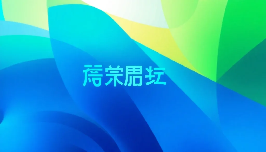 에볼루션의 현대적인 로고 디자인으로 혁신적인 느낌을 전달합니다.